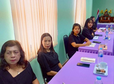 ตรวจเยี่ยมติดตาม ผลการปฏิบัติงานสำนักงานสหกรณ์จังหวัดตรัง ... พารามิเตอร์รูปภาพ 17