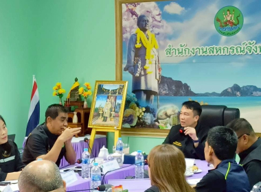 ตรวจเยี่ยมติดตาม ผลการปฏิบัติงานสำนักงานสหกรณ์จังหวัดตรัง ... พารามิเตอร์รูปภาพ 24