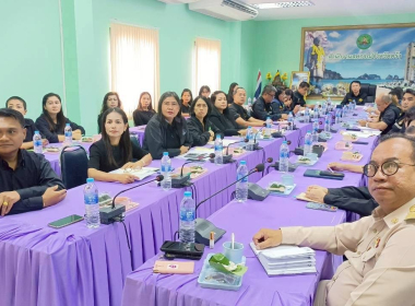 ตรวจเยี่ยมติดตาม ผลการปฏิบัติงานสำนักงานสหกรณ์จังหวัดตรัง ... พารามิเตอร์รูปภาพ 25