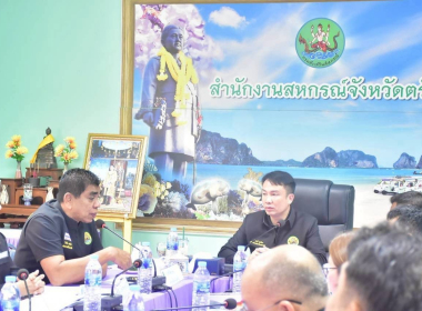 ตรวจเยี่ยมติดตาม ผลการปฏิบัติงานสำนักงานสหกรณ์จังหวัดตรัง ... พารามิเตอร์รูปภาพ 26