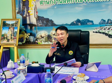 ตรวจเยี่ยมติดตาม ผลการปฏิบัติงานสำนักงานสหกรณ์จังหวัดตรัง ... พารามิเตอร์รูปภาพ 27