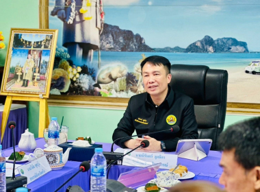 ตรวจเยี่ยมติดตาม ผลการปฏิบัติงานสำนักงานสหกรณ์จังหวัดตรัง ... พารามิเตอร์รูปภาพ 28