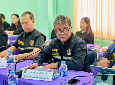 ตรวจเยี่ยมติดตาม ผลการปฏิบัติงานสำนักงานสหกรณ์จังหวัดตรัง ... พารามิเตอร์รูปภาพ 32