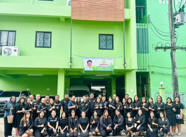 ตรวจเยี่ยมติดตาม ผลการปฏิบัติงานสำนักงานสหกรณ์จังหวัดตรัง ... พารามิเตอร์รูปภาพ 34