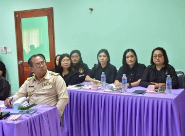 ตรวจเยี่ยมติดตาม ผลการปฏิบัติงานสำนักงานสหกรณ์จังหวัดตรัง ... พารามิเตอร์รูปภาพ 39