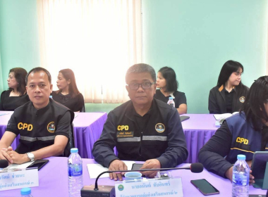 ตรวจเยี่ยมติดตาม ผลการปฏิบัติงานสำนักงานสหกรณ์จังหวัดตรัง ... พารามิเตอร์รูปภาพ 43