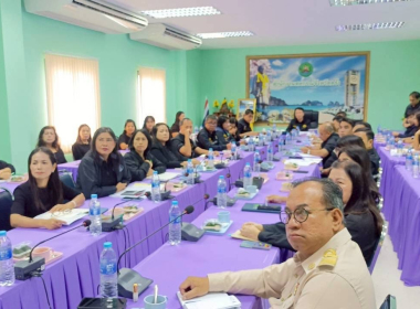 ตรวจเยี่ยมติดตาม ผลการปฏิบัติงานสำนักงานสหกรณ์จังหวัดตรัง ... พารามิเตอร์รูปภาพ 45