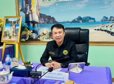 ตรวจเยี่ยมติดตาม ผลการปฏิบัติงานสำนักงานสหกรณ์จังหวัดตรัง ... พารามิเตอร์รูปภาพ 48