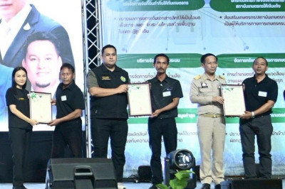 ร้อยเอก ธรรมนัส พรหมเผ่า ... พารามิเตอร์รูปภาพ 1