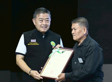 ร้อยเอก ธรรมนัส พรหมเผ่า ... พารามิเตอร์รูปภาพ 37