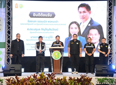 ร้อยเอก ธรรมนัส พรหมเผ่า ... พารามิเตอร์รูปภาพ 40