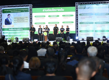 ร้อยเอก ธรรมนัส พรหมเผ่า ... พารามิเตอร์รูปภาพ 24