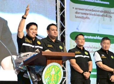 ร้อยเอก ธรรมนัส พรหมเผ่า ... พารามิเตอร์รูปภาพ 28