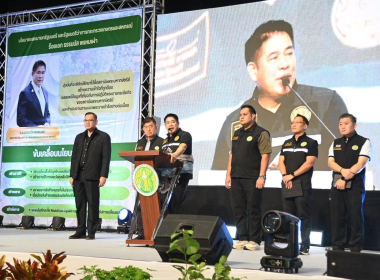 ร้อยเอก ธรรมนัส พรหมเผ่า ... พารามิเตอร์รูปภาพ 44