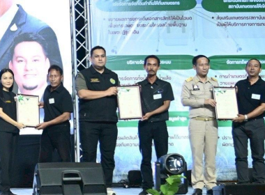 ร้อยเอก ธรรมนัส พรหมเผ่า ... พารามิเตอร์รูปภาพ 49