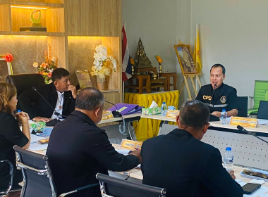 ประชุมคณะกรรมการดำเนินการสหกรณ์การเกษตรห้วยยอด จำกัด พารามิเตอร์รูปภาพ 1