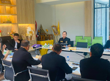 ประชุมคณะกรรมการดำเนินการสหกรณ์การเกษตรห้วยยอด จำกัด พารามิเตอร์รูปภาพ 2