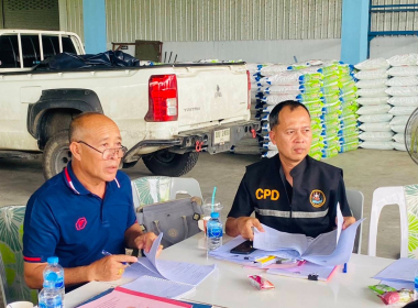 ประชุมคณะกรรมการดำเนินการสหกรณ์การเกษตรห้วยยอด จำกัด พารามิเตอร์รูปภาพ 5