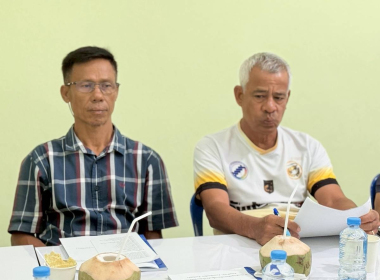 ประชุมคณะกรรมการดำเนินการสหกรณ์เพาะเลี้ยงสัตว์น้ำจังหวัดตรัง จำกัด ... พารามิเตอร์รูปภาพ 5