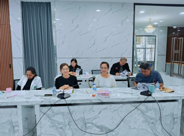 สหกรณ์จังหวัดตรัง ได้รับเชิญให้เป็นเกียรติเป็นวิทยากร พารามิเตอร์รูปภาพ 2