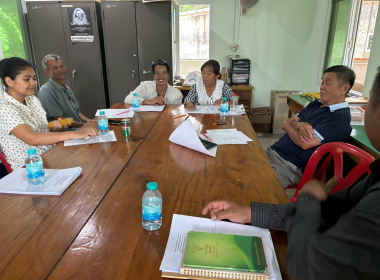 ประชุมคณะกรรมการดำเนินการสหกรณ์เครดิตยูเนี่ยนชุมชนปะเหลียน ... พารามิเตอร์รูปภาพ 5