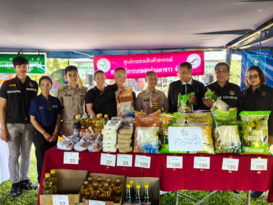 โครงการหน่วยบำบัดทุกข์ บำรุงสุข สร้างรอยยิ้มให้ประชาชน ... พารามิเตอร์รูปภาพ 1