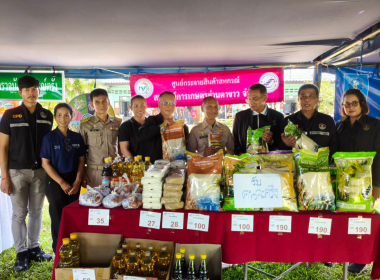 โครงการหน่วยบำบัดทุกข์ บำรุงสุข สร้างรอยยิ้มให้ประชาชน ... พารามิเตอร์รูปภาพ 5