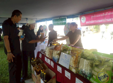 โครงการหน่วยบำบัดทุกข์ บำรุงสุข สร้างรอยยิ้มให้ประชาชน ... พารามิเตอร์รูปภาพ 3