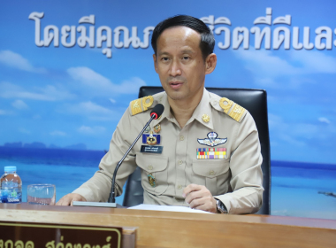 ประชุมกรรมการอำนวยการ ... พารามิเตอร์รูปภาพ 1