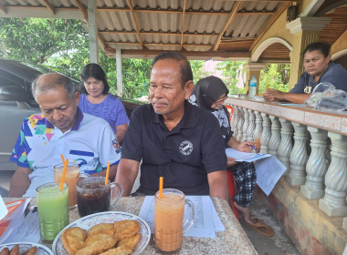 ประชุมคณะกรรมการดำเนินการสหกรณ์กองทุนสวนยางร่วมใจ ต.บ้านนา ... พารามิเตอร์รูปภาพ 1