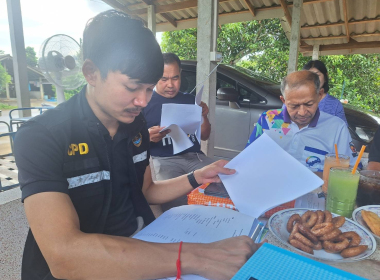 ประชุมคณะกรรมการดำเนินการสหกรณ์กองทุนสวนยางร่วมใจ ต.บ้านนา ... พารามิเตอร์รูปภาพ 2