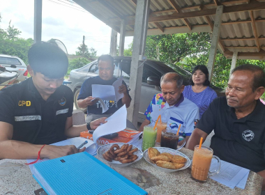 ประชุมคณะกรรมการดำเนินการสหกรณ์กองทุนสวนยางร่วมใจ ต.บ้านนา ... พารามิเตอร์รูปภาพ 3
