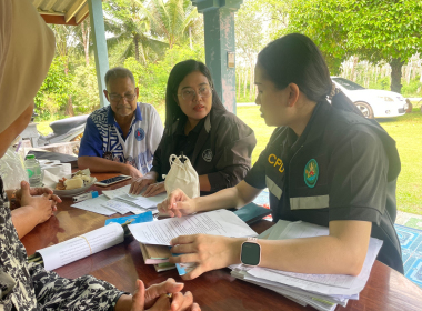 ประชุมคณะกรรมการดำเนินการสหกรณ์กองทุนสวนยางร่วมใจ ต.บ้านนา ... พารามิเตอร์รูปภาพ 4