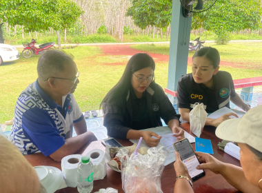 ประชุมคณะกรรมการดำเนินการสหกรณ์กองทุนสวนยางร่วมใจ ต.บ้านนา ... พารามิเตอร์รูปภาพ 5