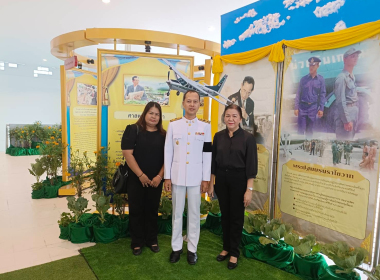 พิธีวางพานพุ่มดอกไม้สด เนื่องในวันพระบิดาแห่งฝนหลวง ประจำปี ... พารามิเตอร์รูปภาพ 5