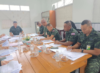 ประชุมคณะกรรมการดำเนินการสหกรณ์ออมทรัพย์ ร.15 พัน.4 จำกัด พารามิเตอร์รูปภาพ 2