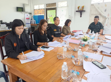 ประชุมคณะกรรมการดำเนินการสหกรณ์ออมทรัพย์ ร.15 พัน.4 จำกัด พารามิเตอร์รูปภาพ 3