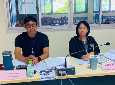 ประชุมคณะกรรมการดำเนินการสหกรณ์ ประจำเดือนพฤศจิกายน 2568 ... พารามิเตอร์รูปภาพ 1