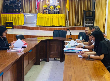 ประชุมคณะกรรมการดำเนินการสหกรณ์ ประจำเดือนพฤศจิกายน 2568 ... พารามิเตอร์รูปภาพ 4