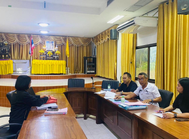 ประชุมคณะกรรมการดำเนินการสหกรณ์ ประจำเดือนพฤศจิกายน 2568 ... พารามิเตอร์รูปภาพ 9