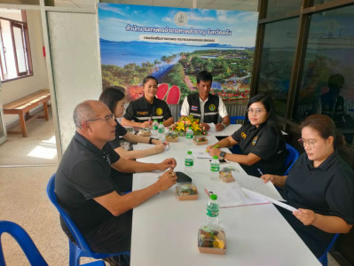 ประชุมคณะทำงานขับเคลื่อนงานด้านการเกษตรอำเภอหาดสำราญ ... พารามิเตอร์รูปภาพ 1