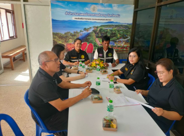 ประชุมคณะทำงานขับเคลื่อนงานด้านการเกษตรอำเภอหาดสำราญ ... พารามิเตอร์รูปภาพ 1