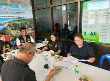 ประชุมคณะทำงานขับเคลื่อนงานด้านการเกษตรอำเภอหาดสำราญ ... พารามิเตอร์รูปภาพ 3