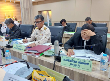 ประชุมคณะกรรมการดำเนินการประจำเดือน สหกรณ์การเกษตรย่านตาขาว ... พารามิเตอร์รูปภาพ 8