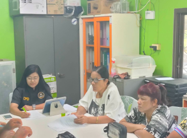 ประชุมคณะกรรมการดำเนินการประจำเดือน ... พารามิเตอร์รูปภาพ 3