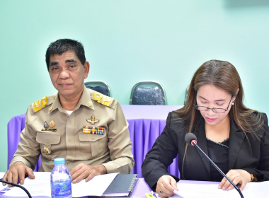 ประชุมคณะทำงานขับเคลื่อนโครงการอาหารนม เพื่อเด็กและเยาวชน ... พารามิเตอร์รูปภาพ 1