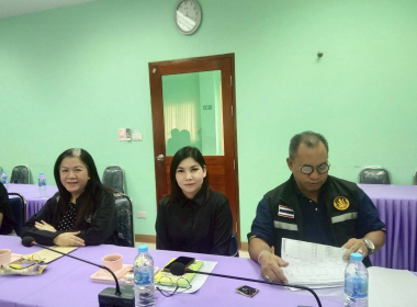 ประชุมชี้แจงผลการจัดชั้นความเข้มแข็งสหกรณ์และกลุ่มเกษตรกร ... พารามิเตอร์รูปภาพ 5