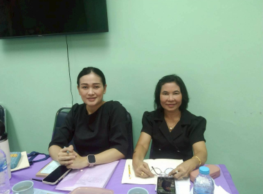 ประชุมชี้แจงผลการจัดชั้นความเข้มแข็งสหกรณ์และกลุ่มเกษตรกร ... พารามิเตอร์รูปภาพ 10