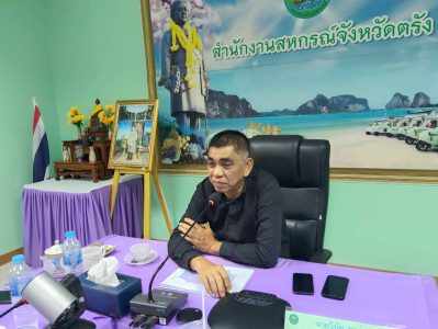 ประชุมซักซ้อม การตรวจการสหกรณ์ ... พารามิเตอร์รูปภาพ 1