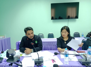 ประชุมซักซ้อม การตรวจการสหกรณ์ ... พารามิเตอร์รูปภาพ 3